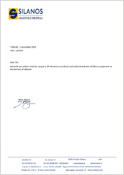 Сертифікат Silanos